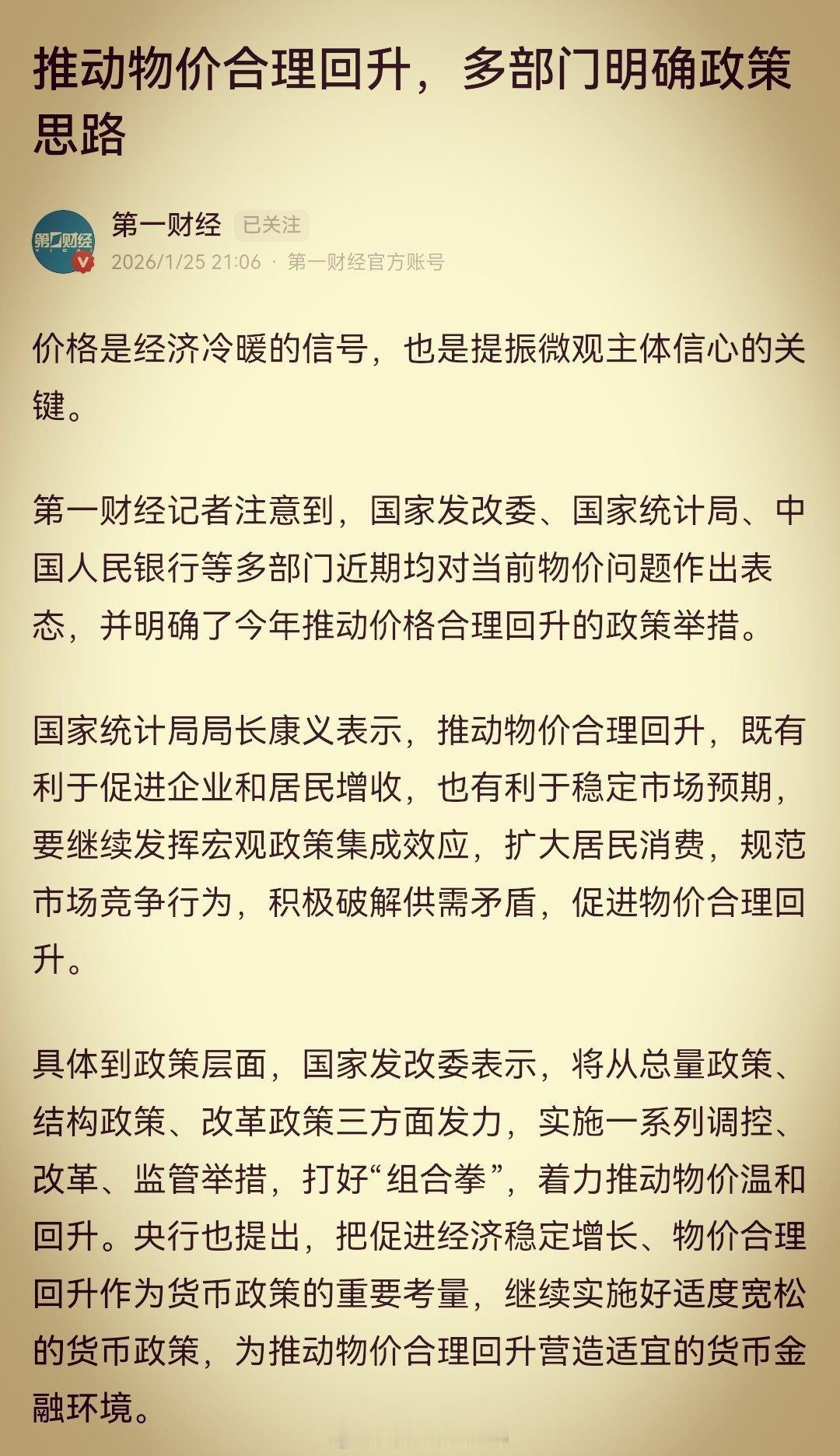 今年国内车市，两个预期（个人观点）：① 车价总体保持稳定；② 供给及消费双重挤压
