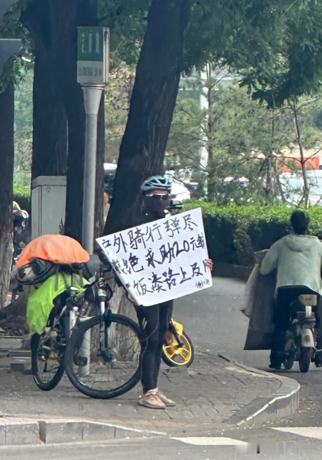 新时代乞丐
专骗年轻刚工作的小孩，利用小年轻的同情心、不好意思拒绝的心理！
又是