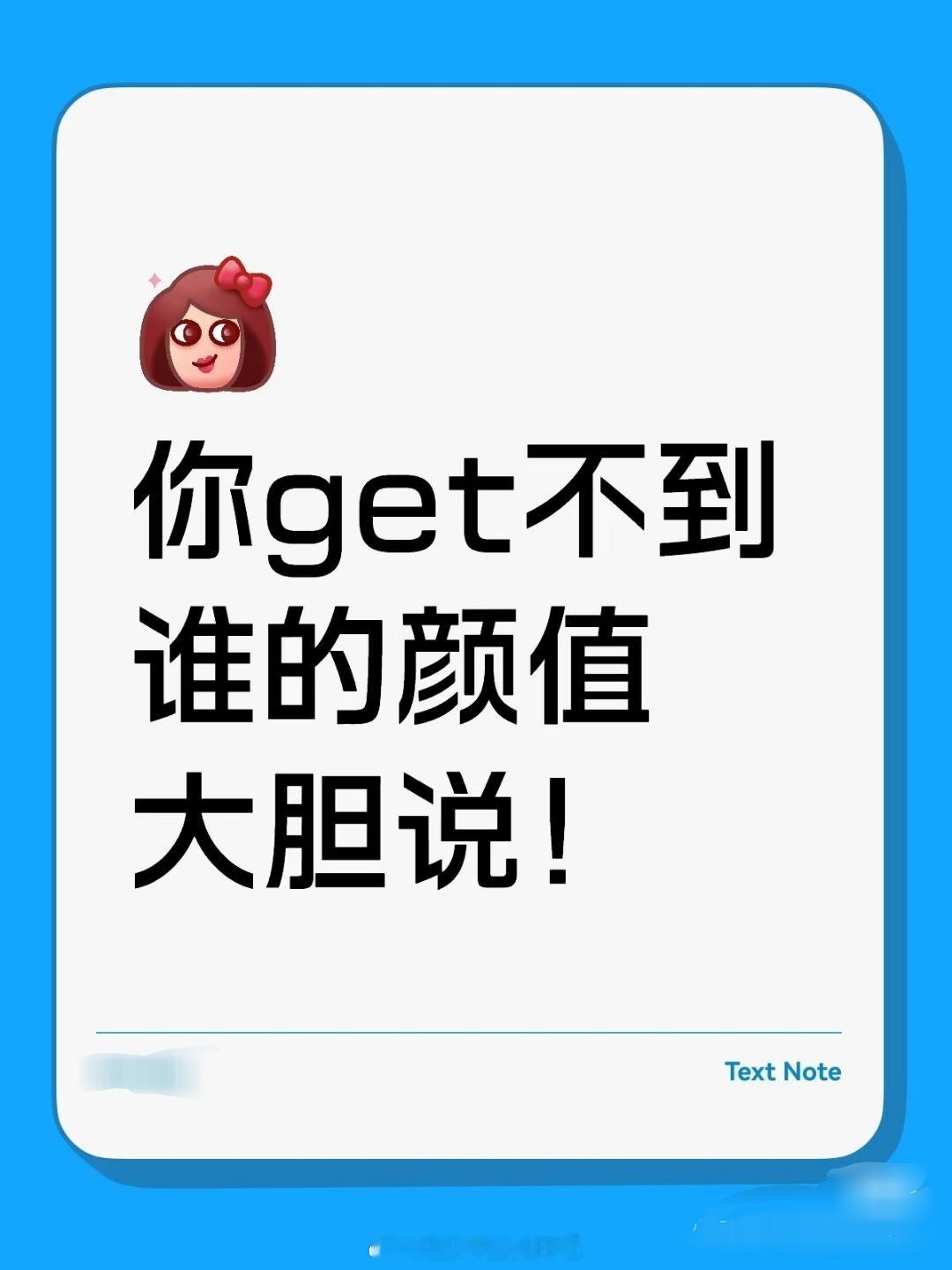 成毅、虞书欣、张新成、王一博、吴谨言、范丞丞、吴宣仪、周柯宇、于适、丞磊、张艺兴