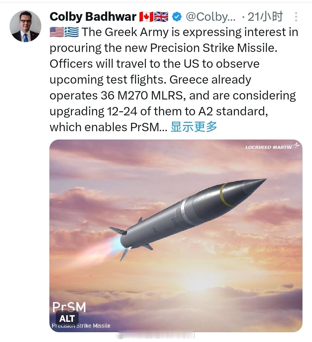 🇬🇷希腊陆军有意引进PrSM，将前往美国观摩该型导弹试射，希腊陆军目前装备有