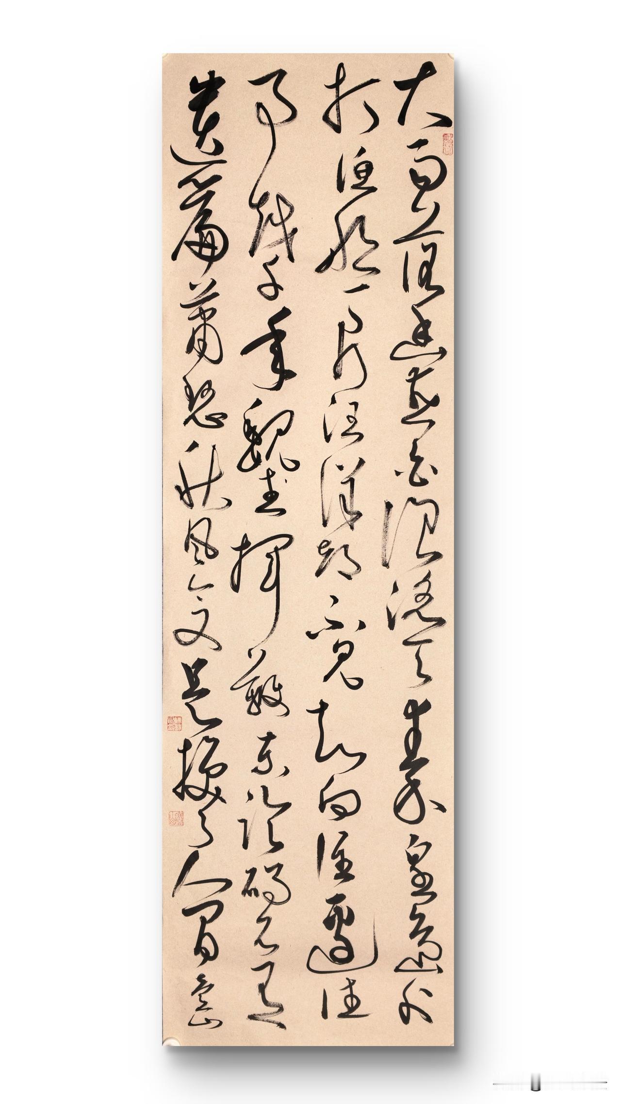 萧瑟秋风今又是，换了人间！书法真迹赏析 书法神作 我们一起写书法 书画名家的书法
