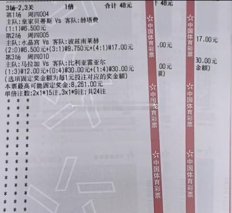9/17 收手吧阿祖：西甲 马拉加VS比利亚雷亚尔西甲 皇家贝蒂斯VS赫塔费欧联