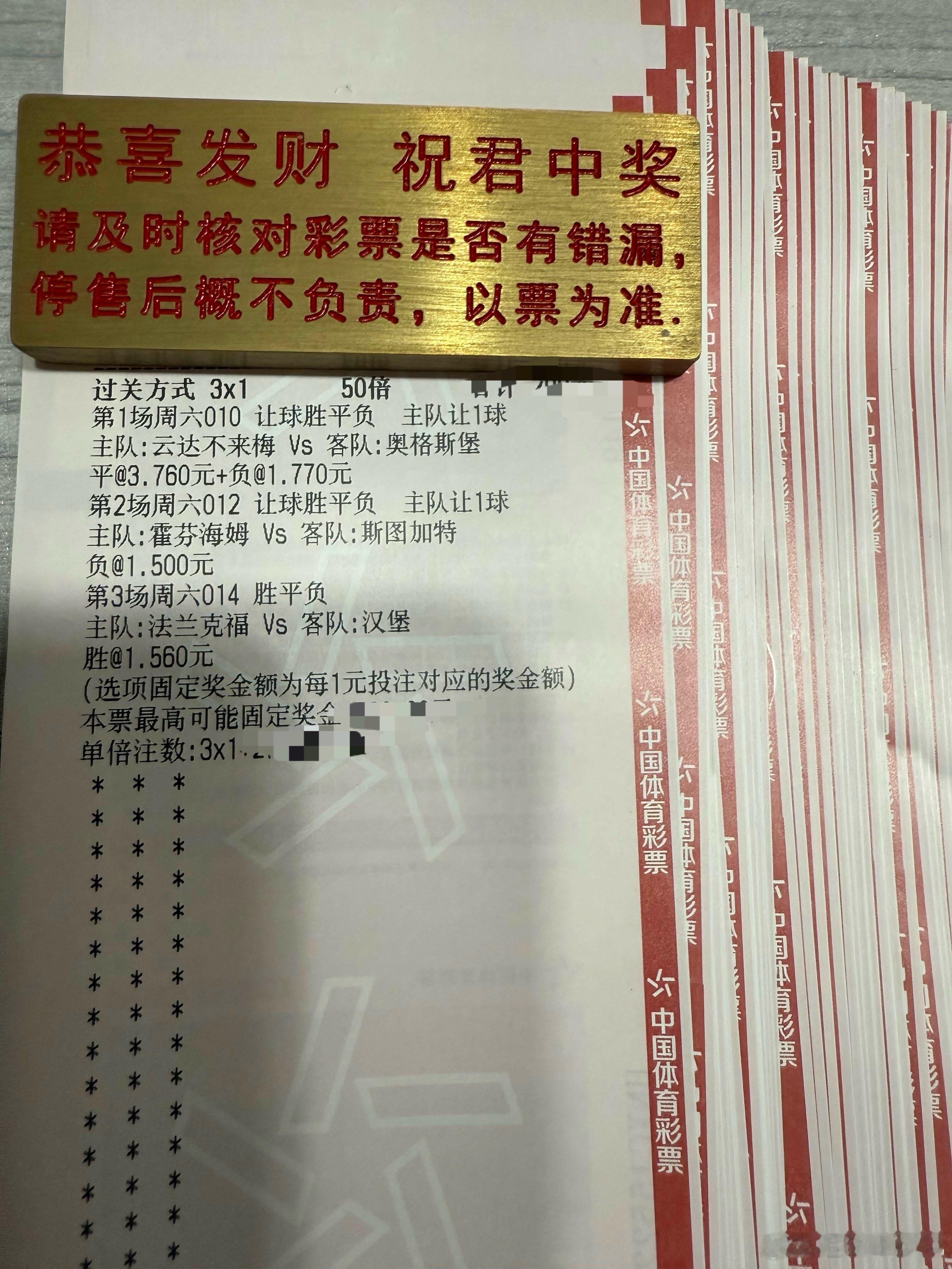 010德甲 不来梅vs奥格斯堡时间：⏰21:30方向：让平/让负年龄：1-0 1