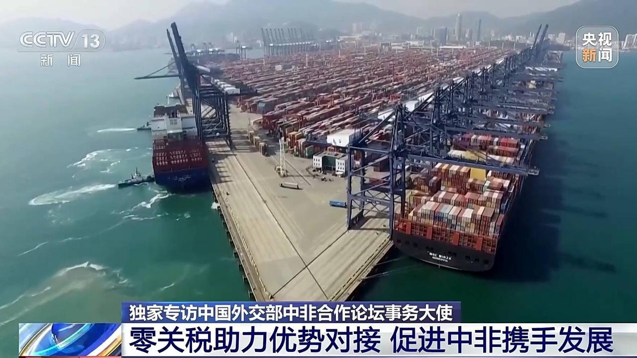 特朗普猛征关税逼非洲反水，良禽择木而栖，非洲国家用脚投票选共赢！
我国5月1日起
