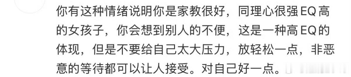 上门取件焦虑症这说的不就是我吗而且我很不喜欢接电话，不喜欢人家按门铃，不喜欢各种