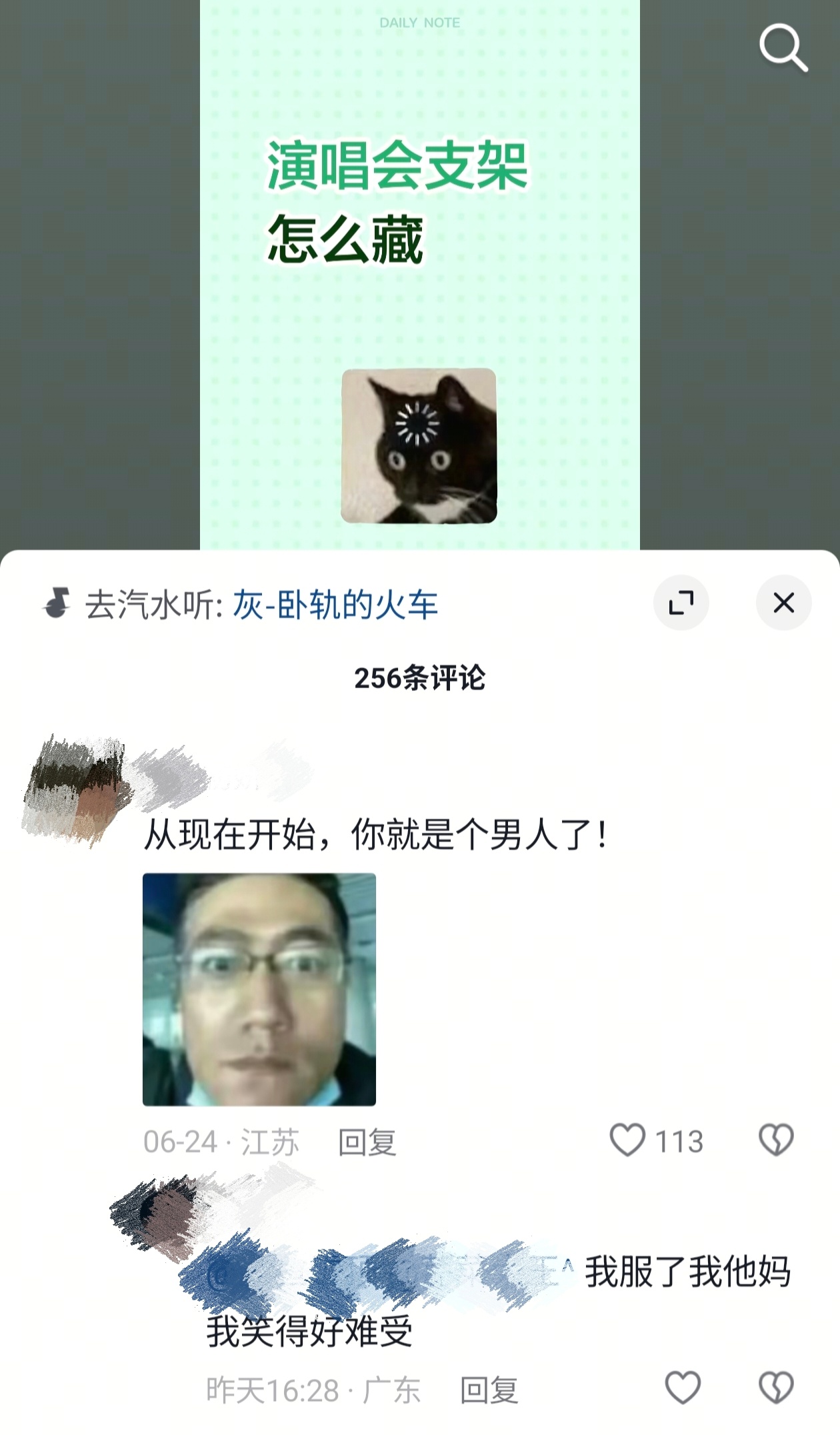 诡秘 我笑得好难受 