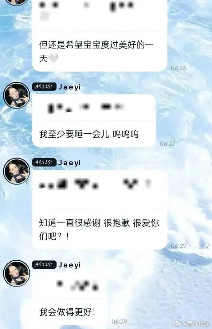 李惠利泡泡道歉李惠利在被曝和舞者车宇泰恋爱后更新社交媒体平台，表示太想粉丝们而失