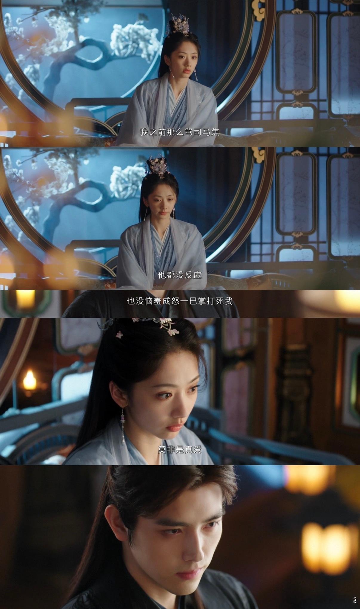 恋爱这种事一个巴掌拍不响 神交双修、蹭鼻吻…亲密度爆表的背后，是两人的双向奔赴。