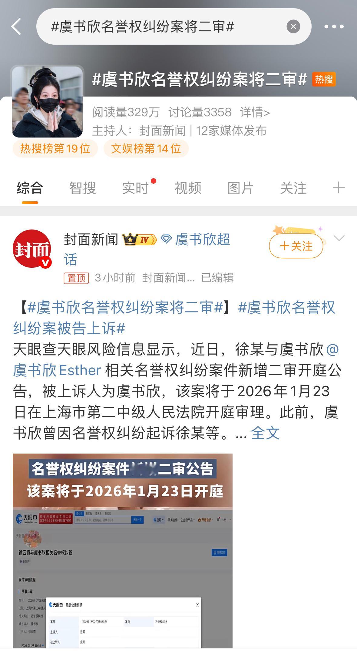 我发现法盲真的好多…被告一审完了不服从就上诉了啊…二审不是被告胜诉的意思…只是不