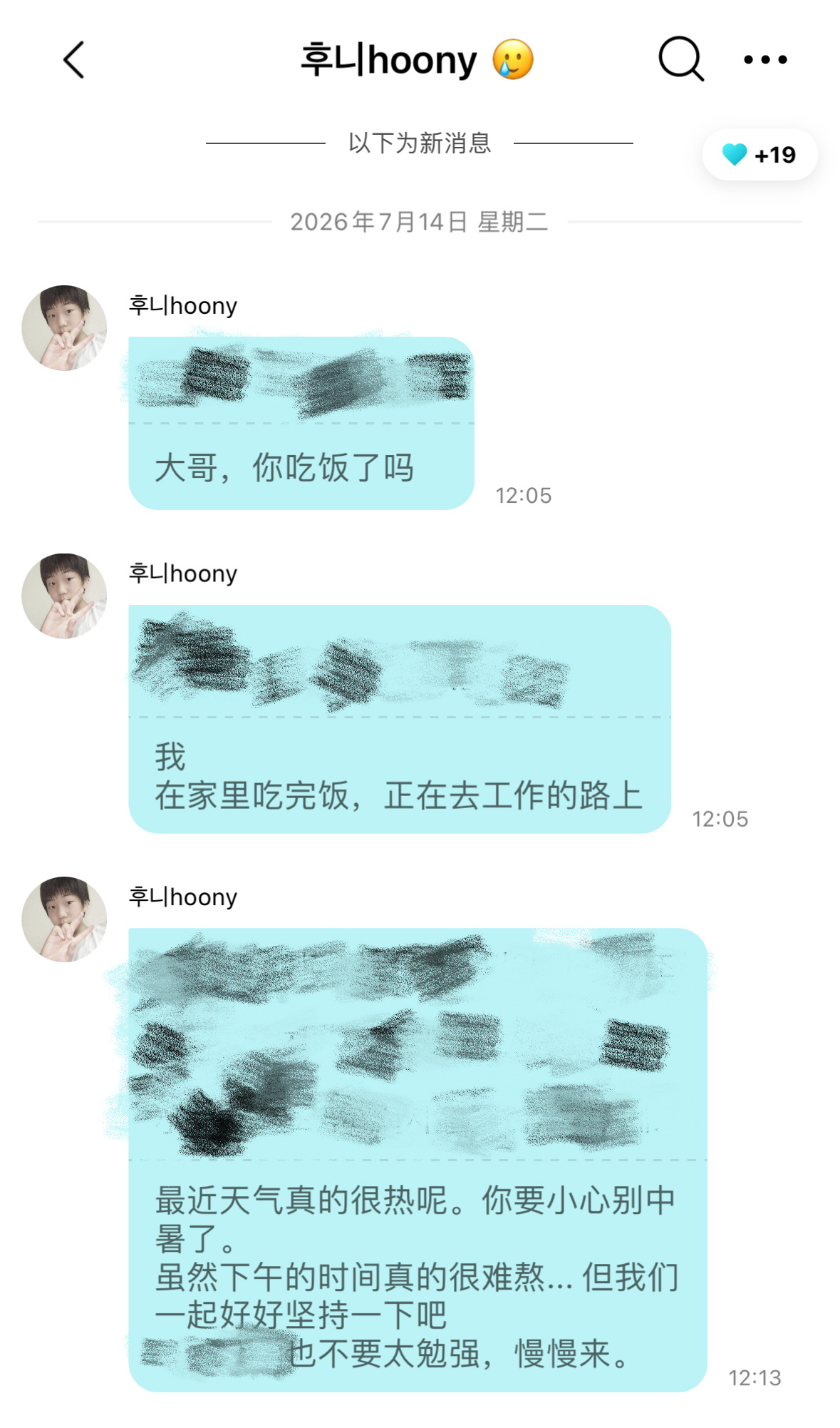 要被男亲dm笑死了