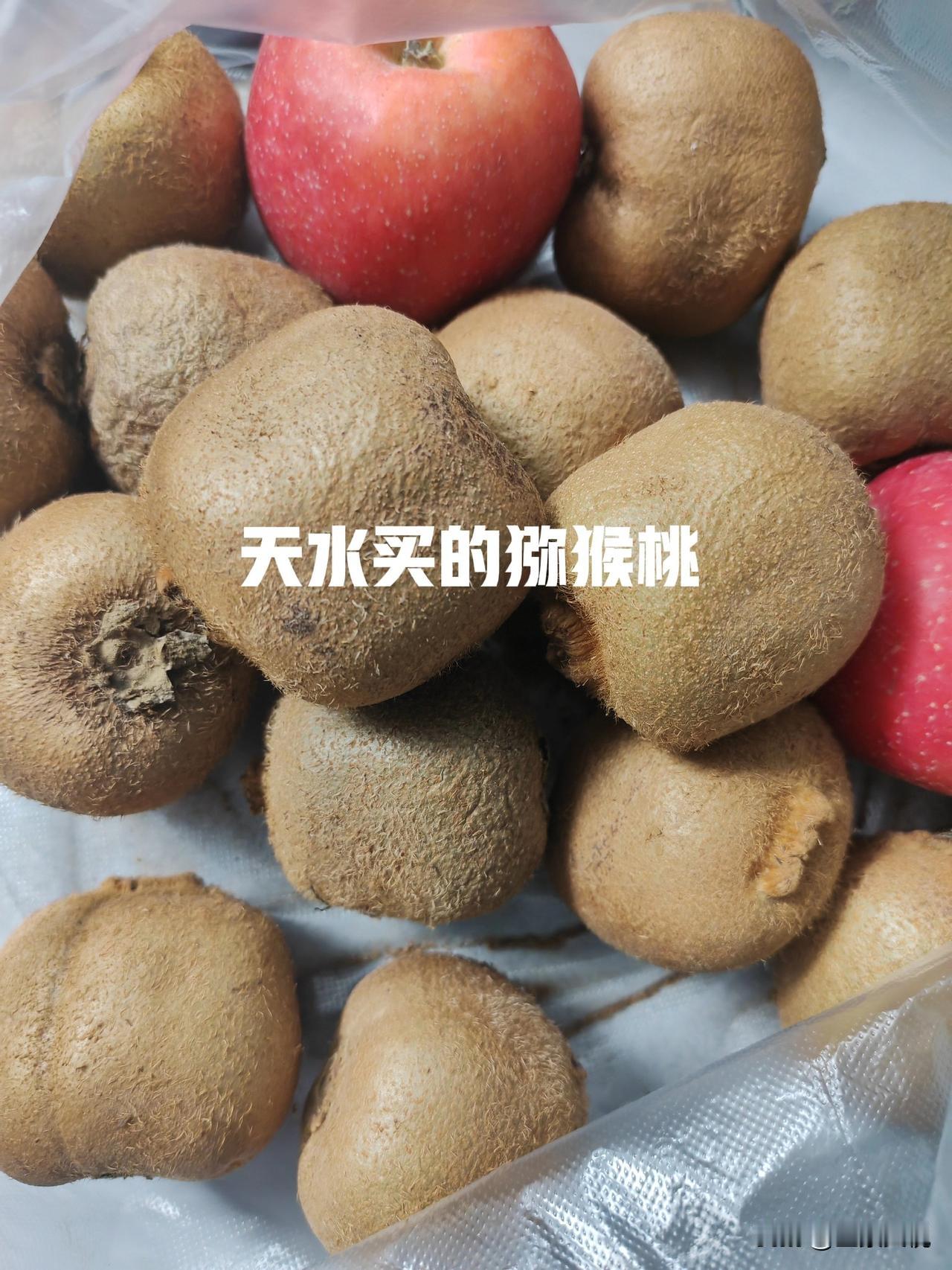 这猕猴桃是哪里产的，放了一个多礼拜还是硬得没法吃？
       上周三从天水来