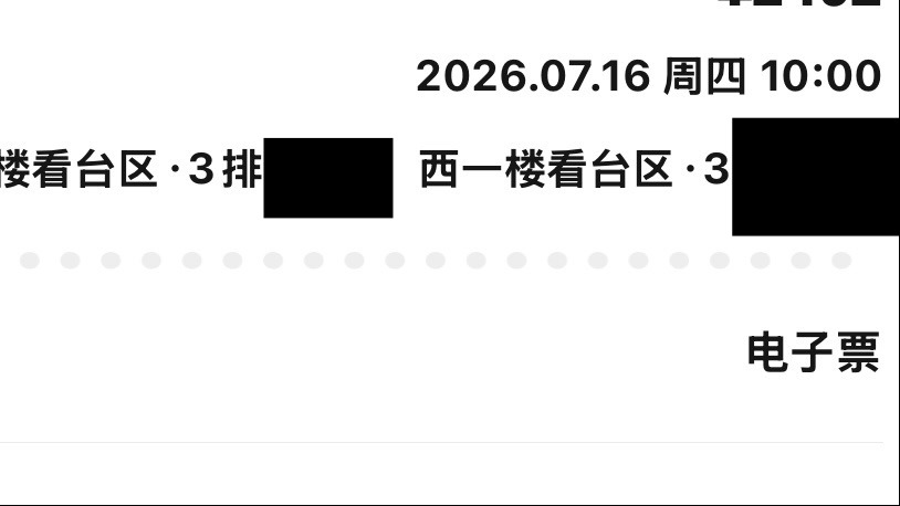 行吧。 