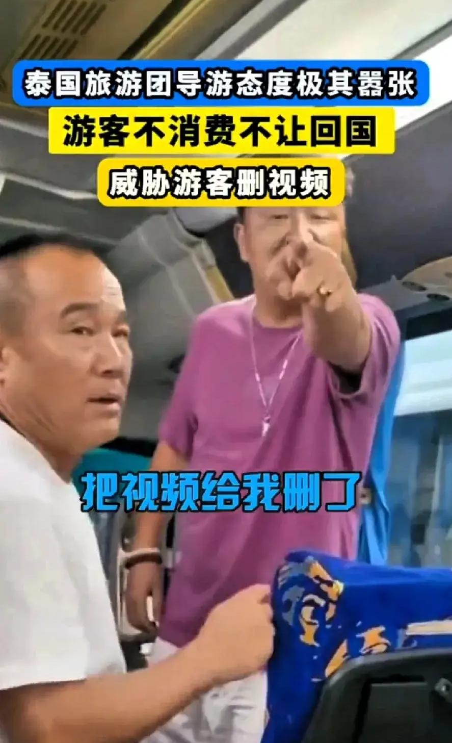 一则记录中国籍黑导游在泰国清迈威胁游客的视频近日在社交平台持续发酵，不仅撕裂了中