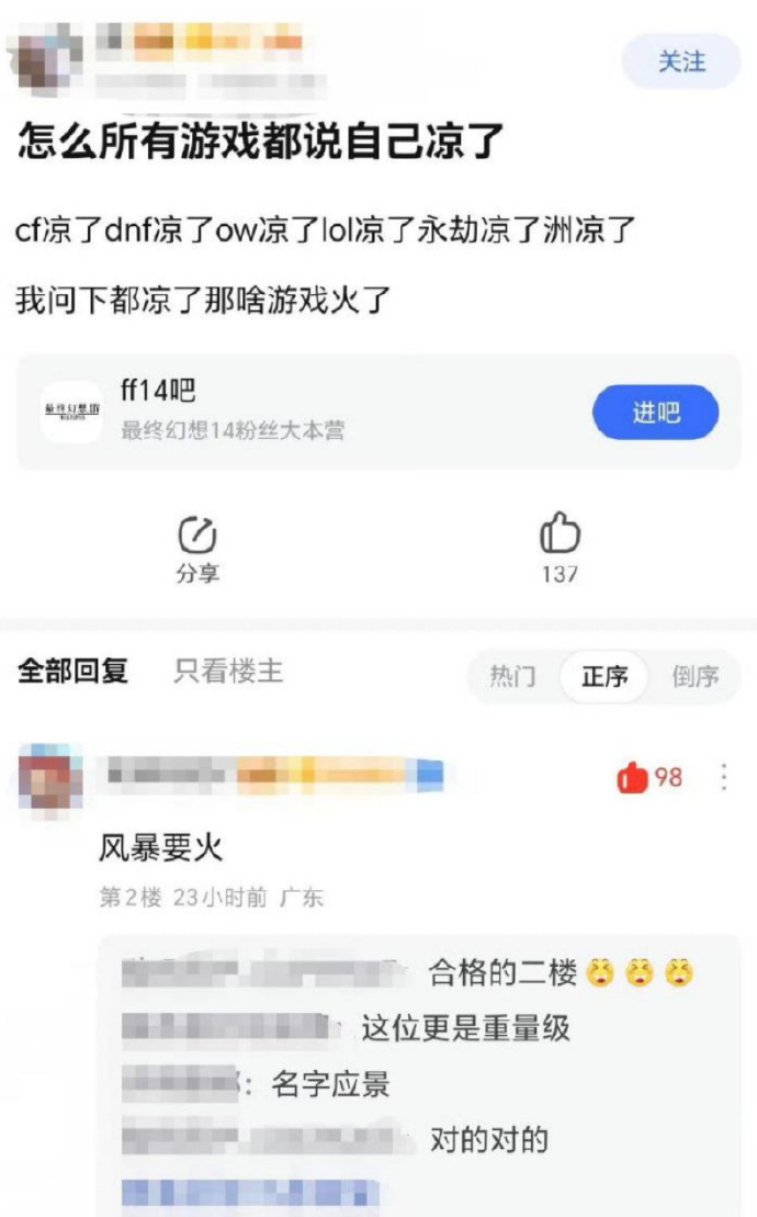 风暴要火！！！ ​​​