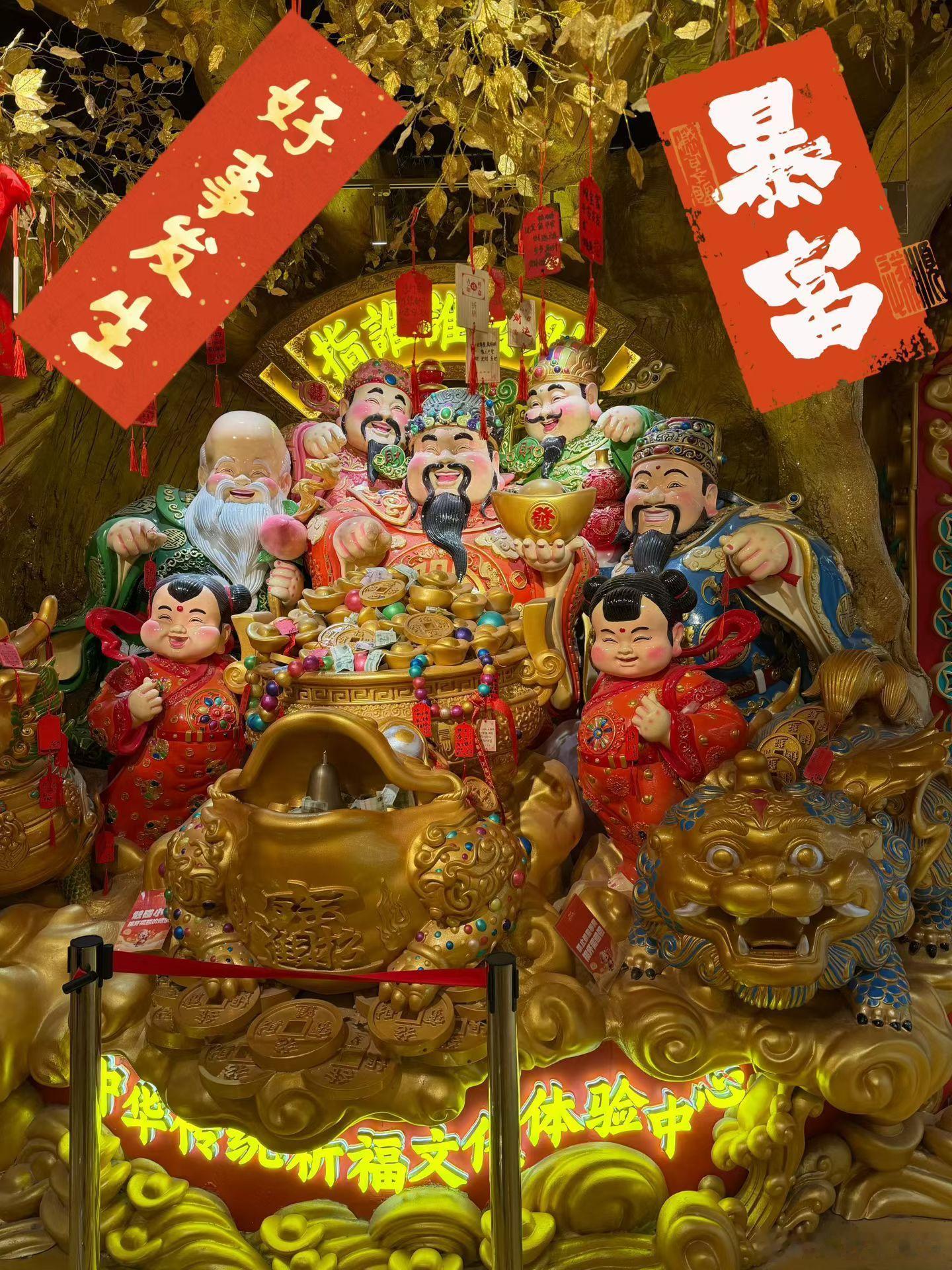 大年初五迎财神天灵灵 地灵灵 财神爷爷快显灵欢迎财神来我家,让我一年發發發 