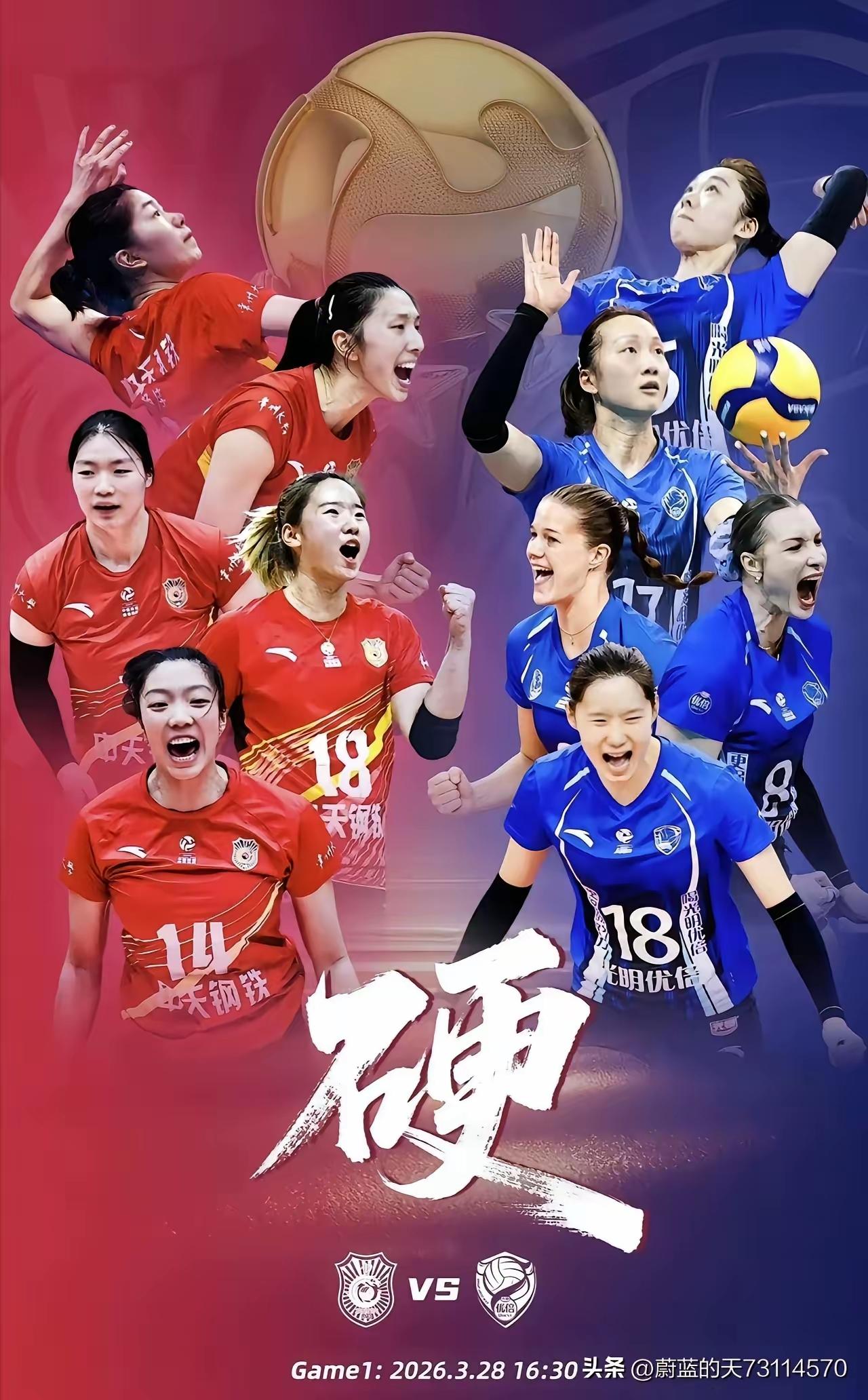 江苏女排常规赛两输上海队真是输得好啊，好像提前预知了决赛对手一样，既麻痹了对手，