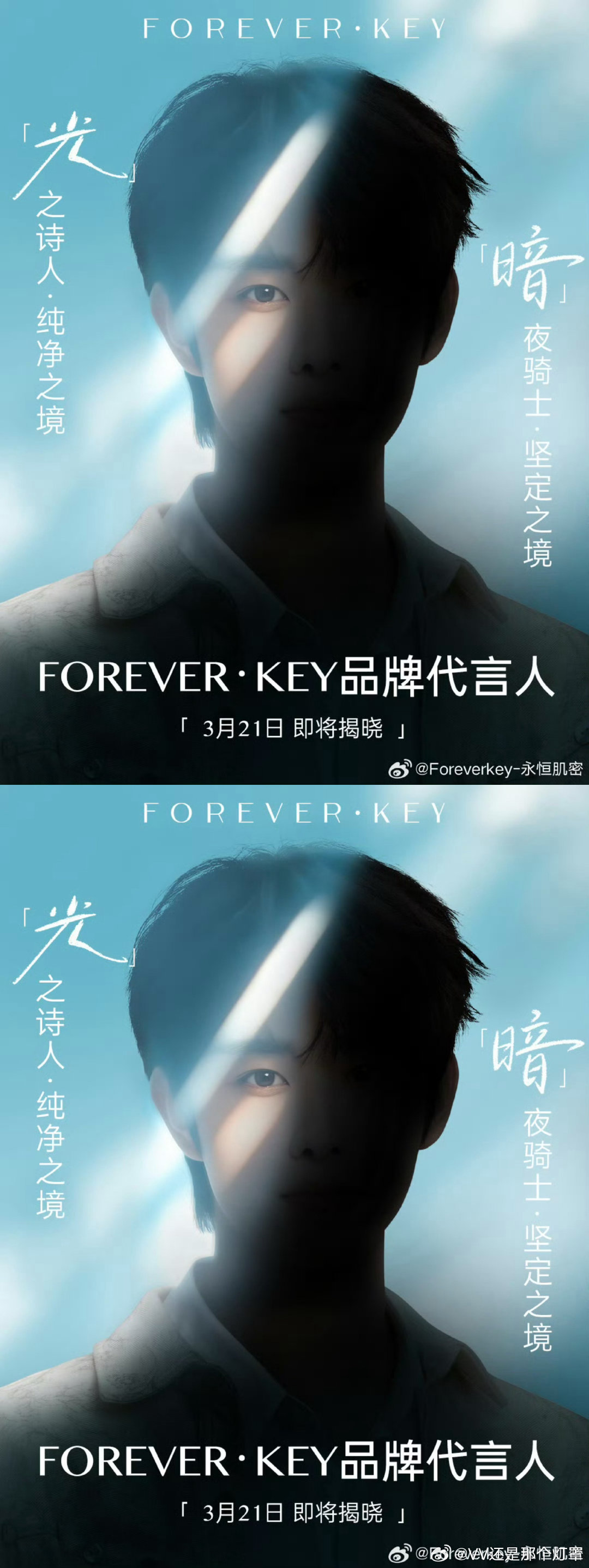 田嘉瑞新商务预热👇可以算云九川红利么