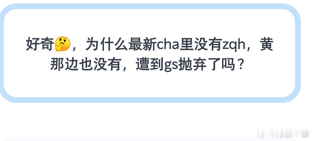 tg 左奇函被放弃？ 