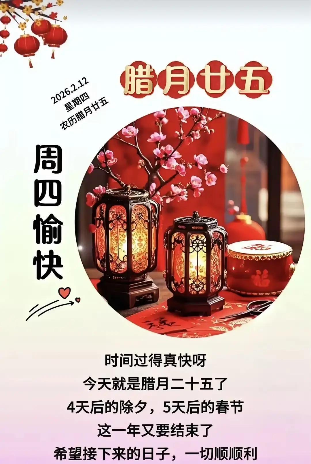 刷到一条新闻，说温州阿婆用瓯语录了句“新正安康”，点赞飙到420万，评论区全是“