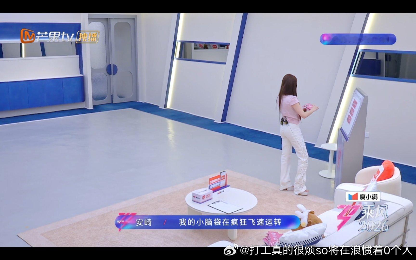安琦真的很矮庄法感觉更矮不过乘风安琦表现和收益应该＞徐梦洁了 