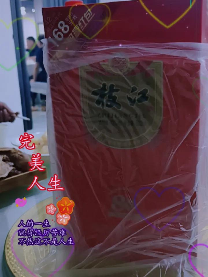 枝江酒，玉溪烟，这是我们这里婚宴上的标配，喜酒不醉人人已醉今日注定又是迷迷糊糊的