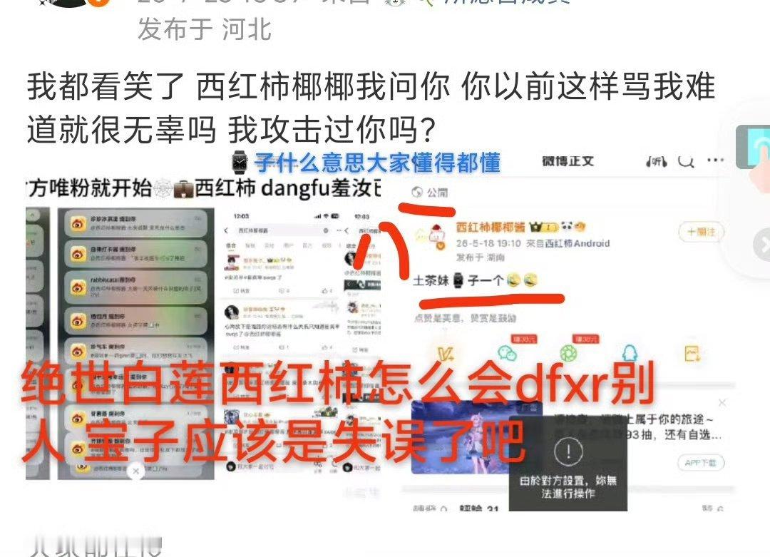 寻珍 无下限🧼💊 真🗡️ 