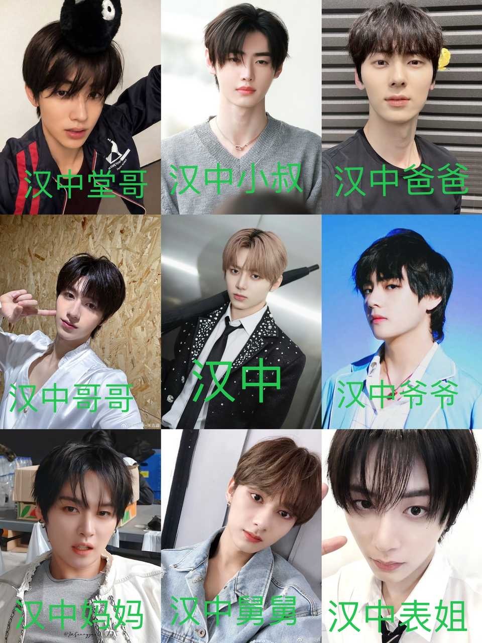 🔥投稿韩中一家 