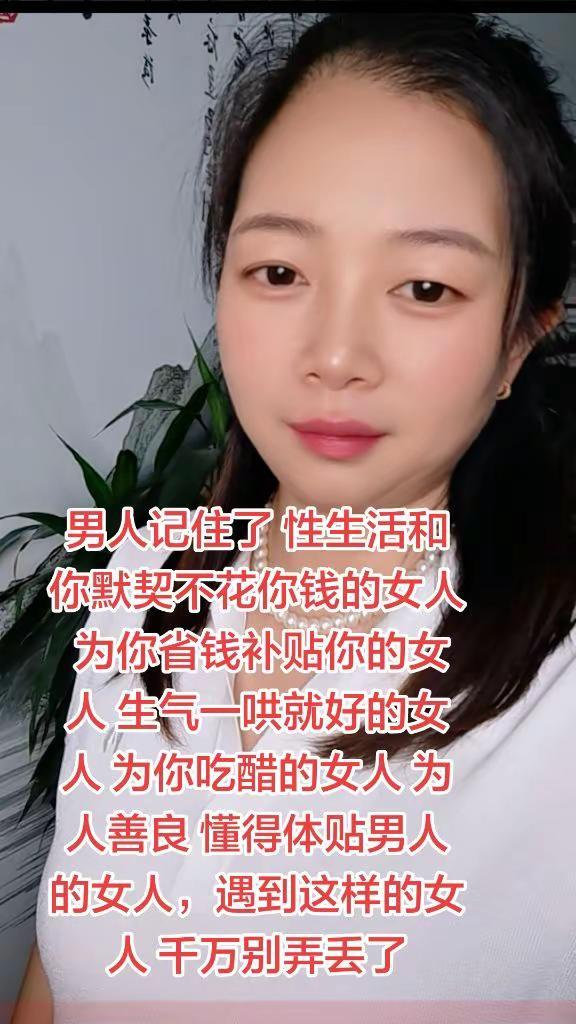 遇到了这样的女人值得一辈子去珍惜