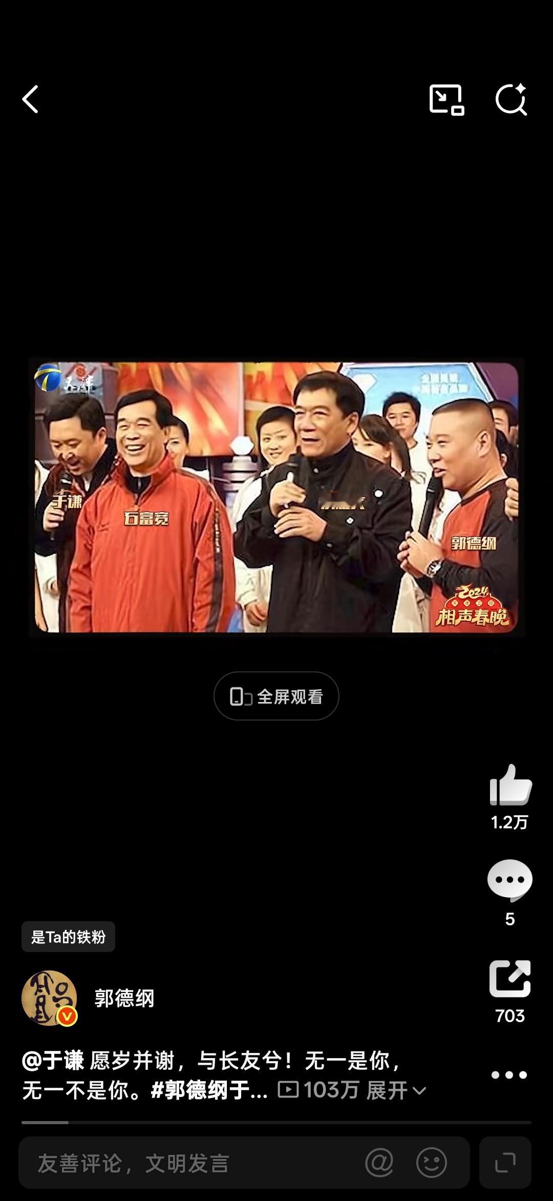卧槽桃乐丝的衣服是礼温给买的() 