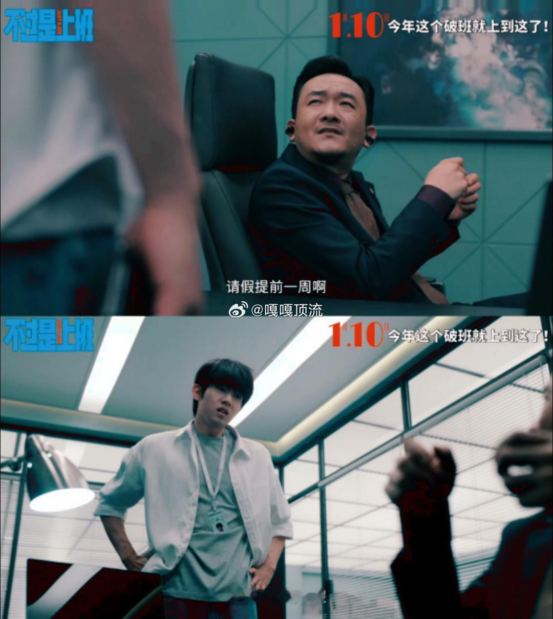 你有上班请假羞耻症吗 鼠标悬在请假键上不敢点？批假后揣着手机随时待命？那种"合法