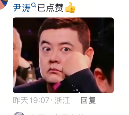这个雷霆睁眼我爆笑 