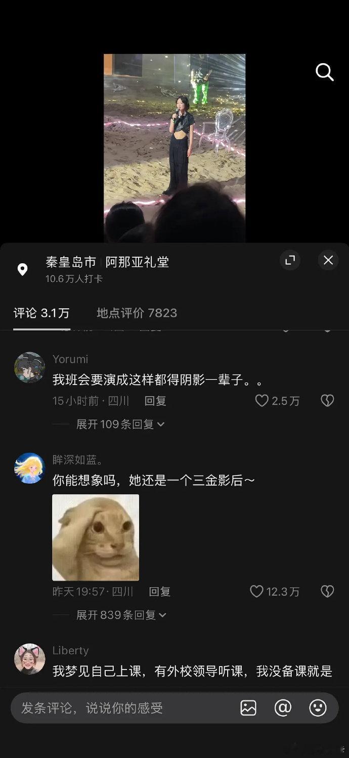 周冬雨的路人缘真的还有救吗