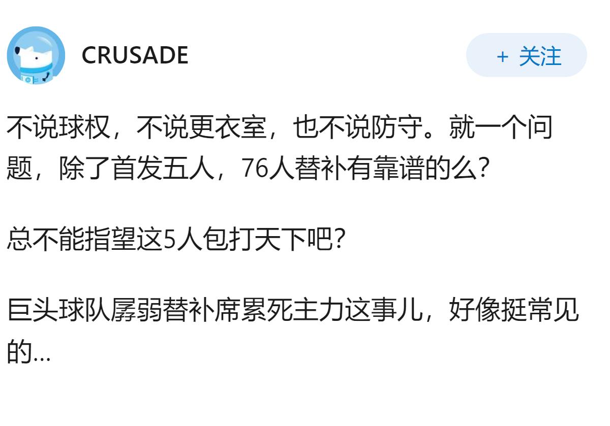 如何看待「詹姆斯2年800万美元加盟76人，第2年球员选项」，老詹这一决定的未来