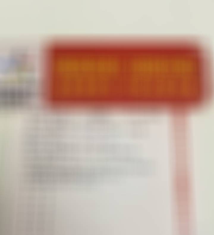 NBA实单 ​​​