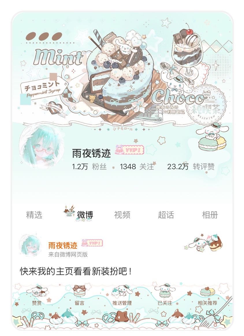 最近长这样  专栏 · OOTD⌯'▾'⌯  