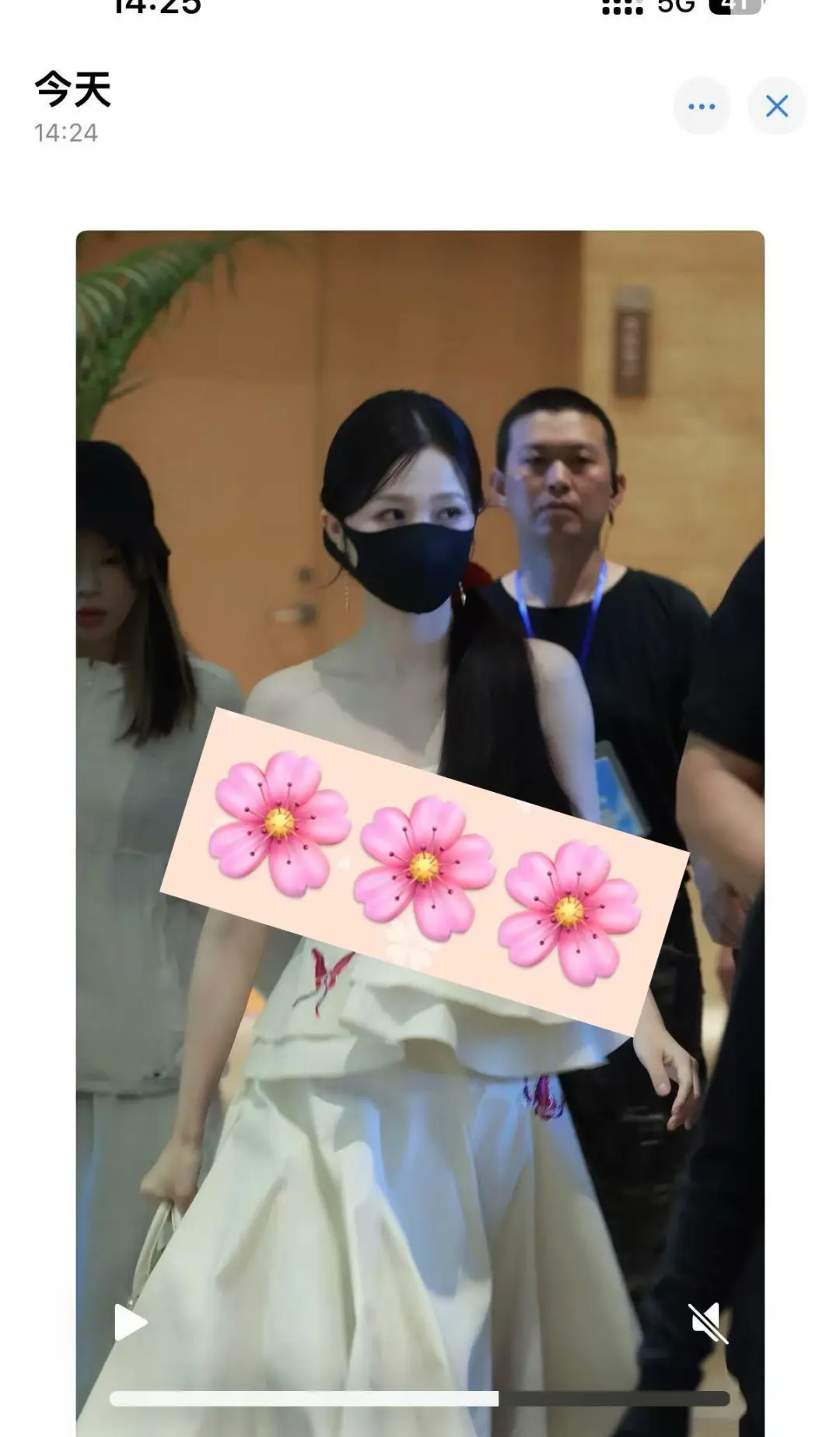 虞书欣北海路透