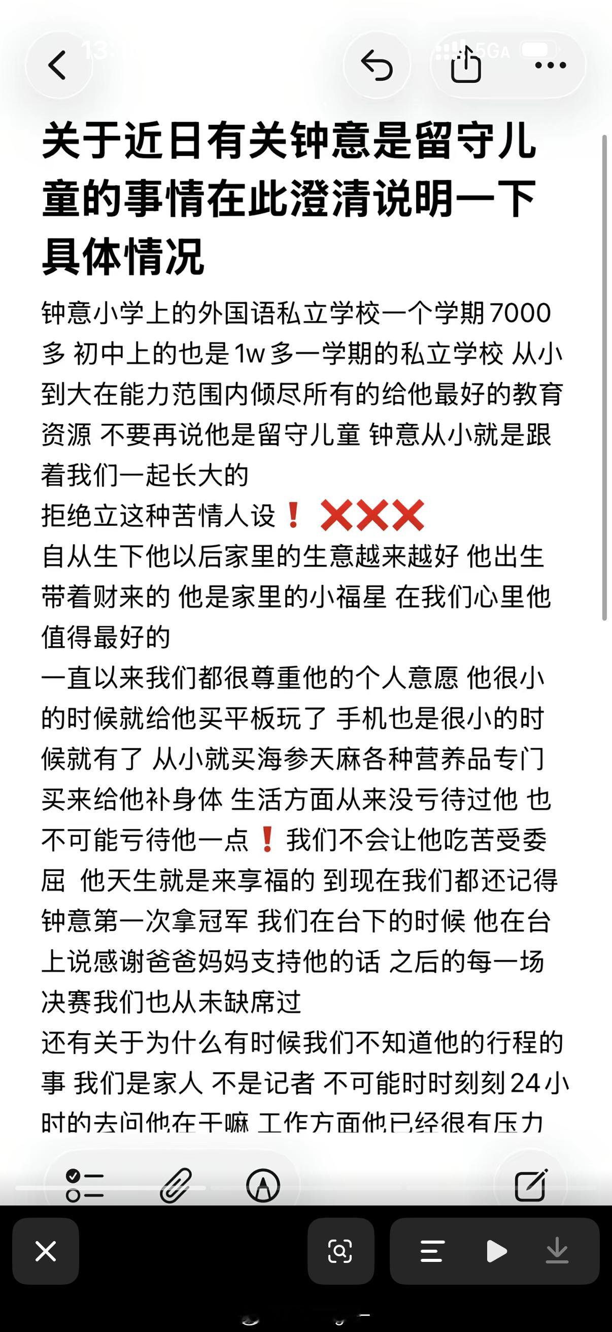 。 