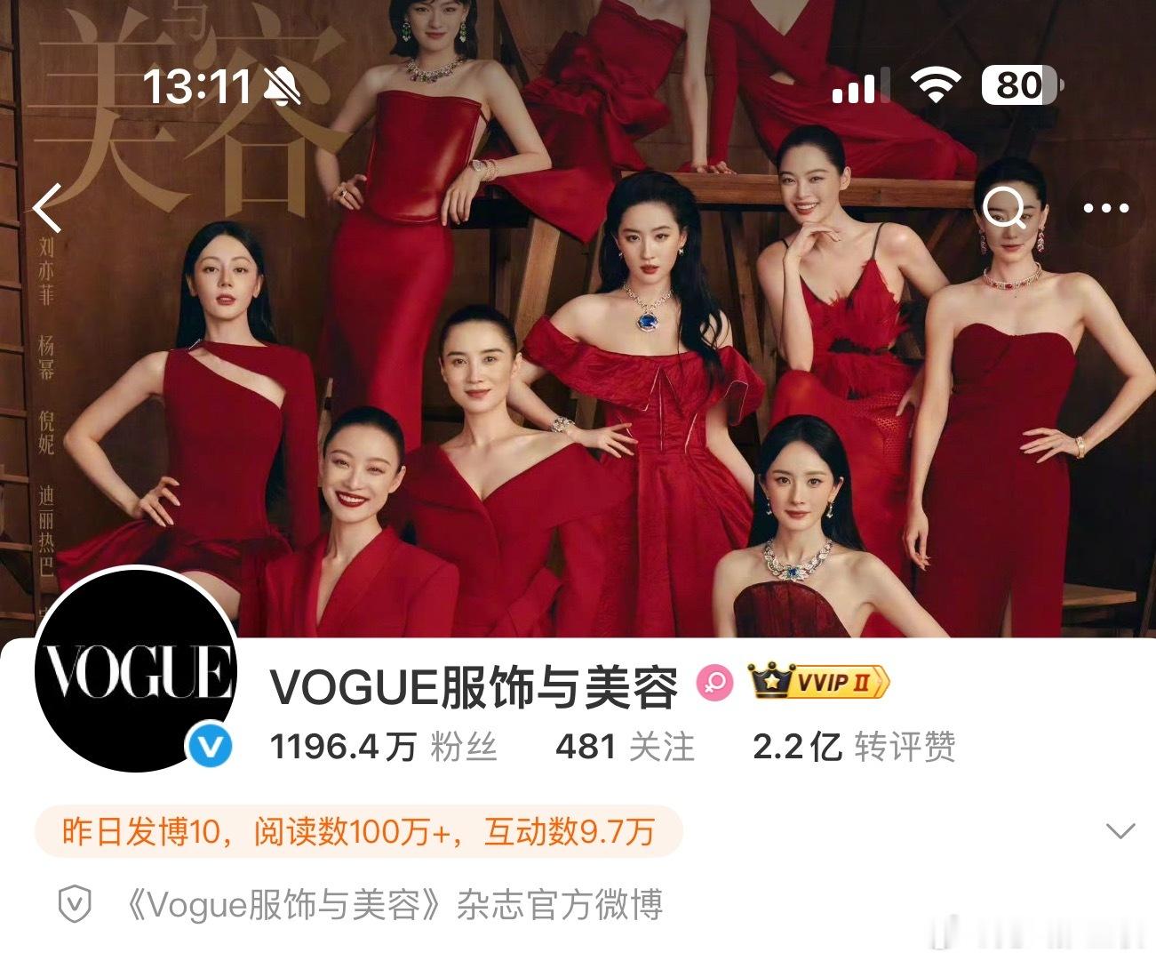 VOGUE金九单人封面俺不中了，刘冲这傻孩子到底要干啥，vogue摄影师和刘冲一