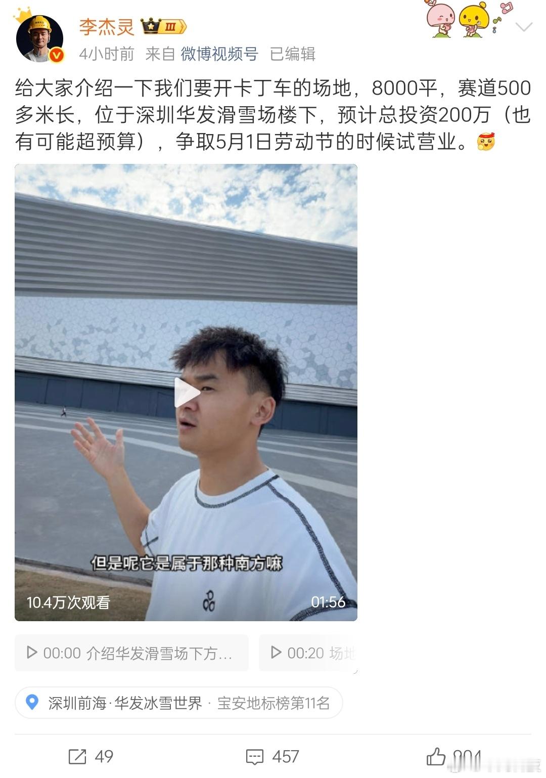 认识十几年，我非常佩服他，发自内心的那种。我身边挣钱了就买奢侈品的朋友很多，买豪