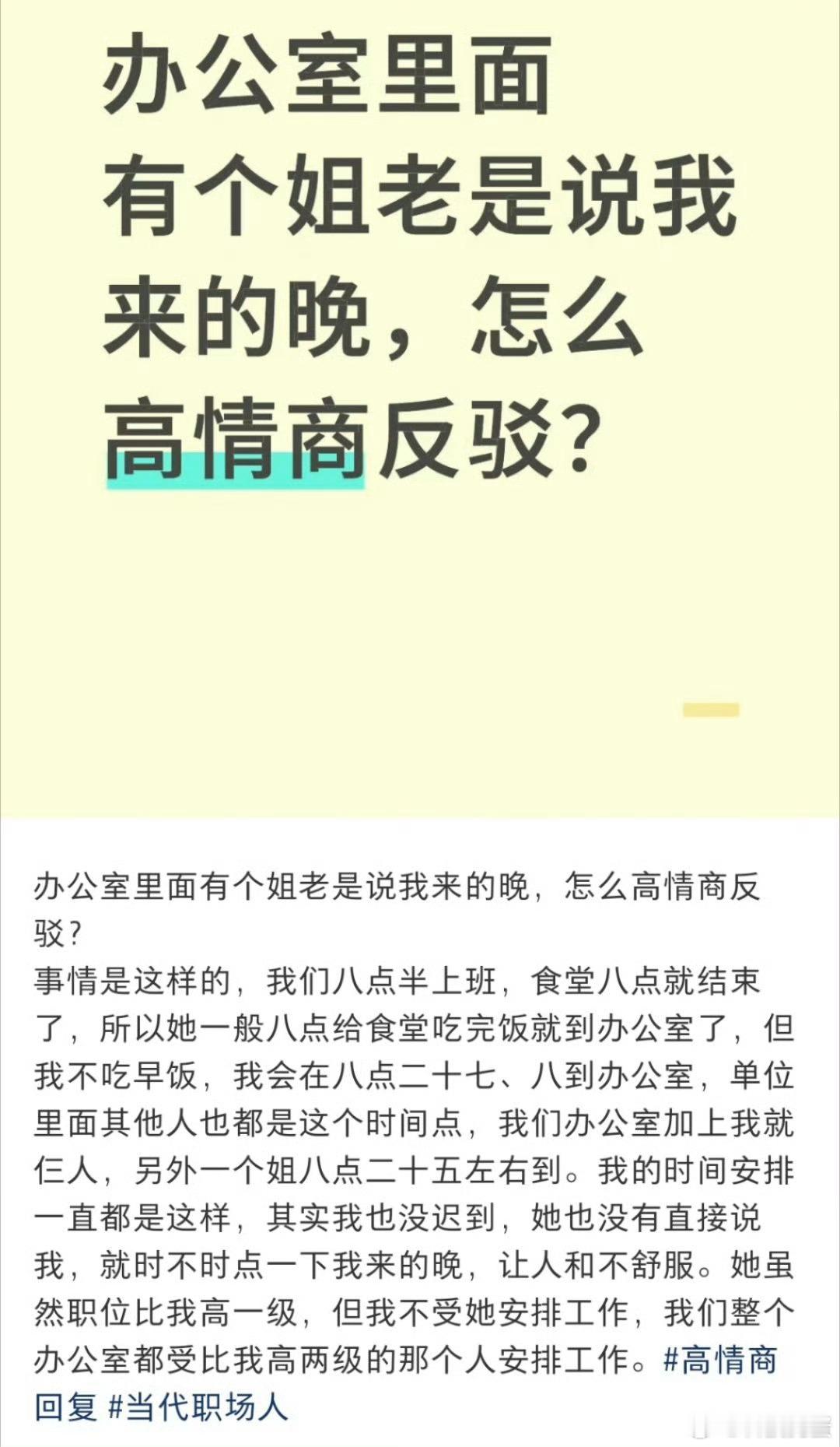不愧是山东ip[good]狗蛋自己本身也是山东人，就不给自己自吹自擂了，但是工作
