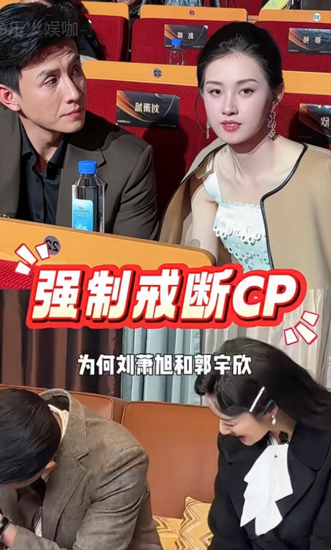 这活动咋这么热闹！俩人都走心了嘛，才故意保持距离咯。女明星探班 明星 [赞][赞