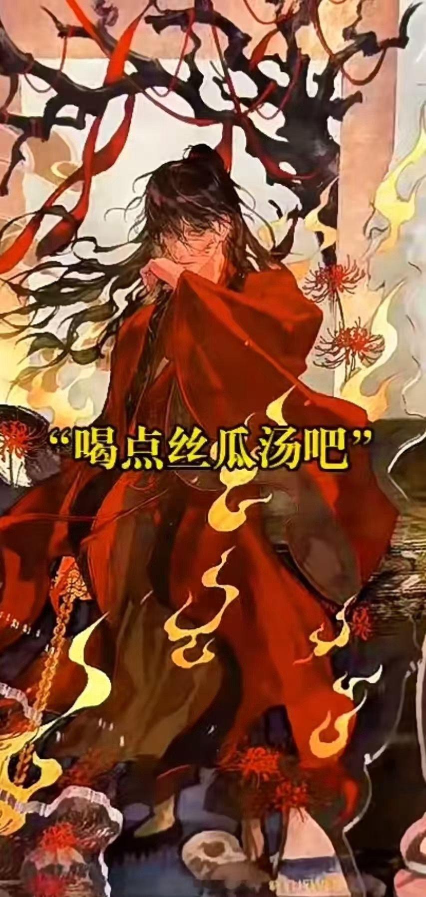 李火旺的火是肝火的火 火子哥的暴躁是命里带火！现实虚幻反复横跳，丝瓜汤才是他的本
