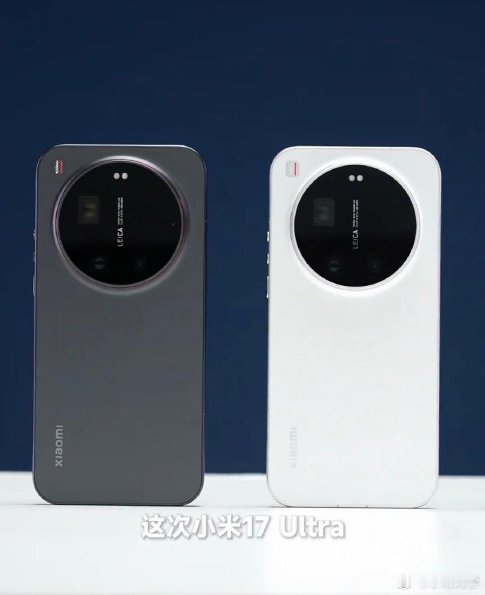 小米17Ultra真机首次曝光  超大杯Ultra的竞争就要来了，这周四晚上小米