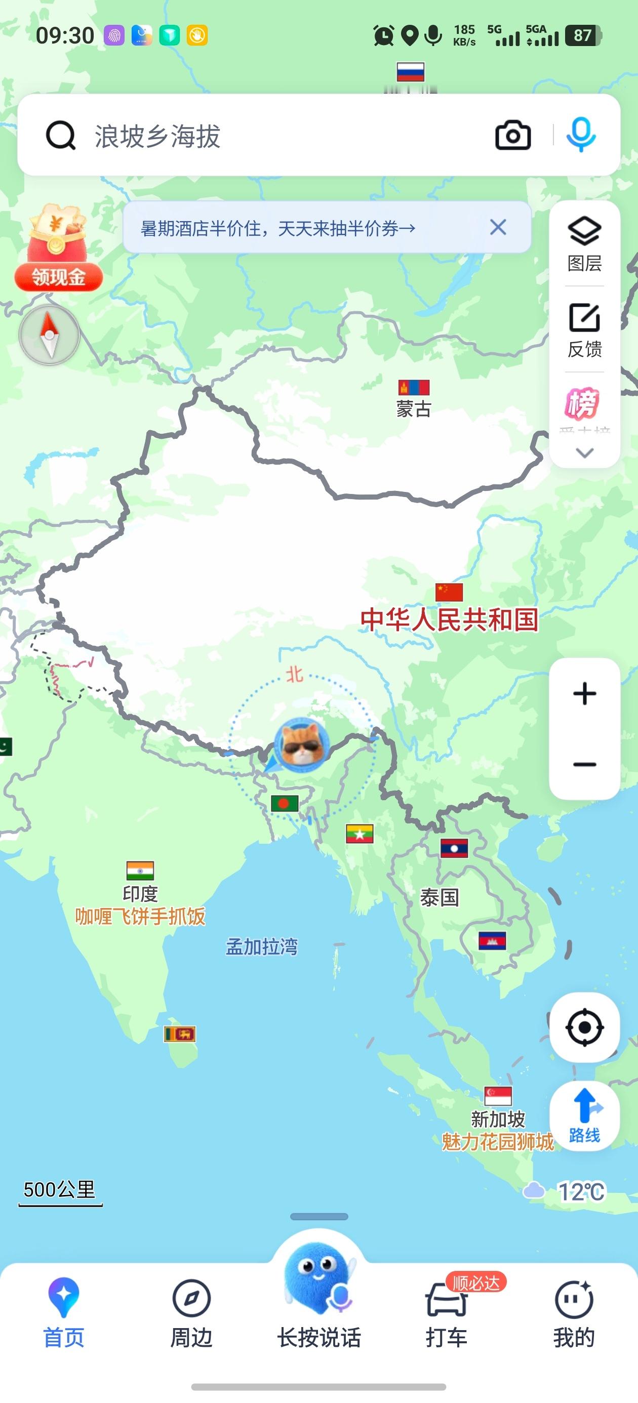 这是我离印度最近的一次！这里没有墨脱的名气，但局势是同样复杂的！ 山南·错那市
