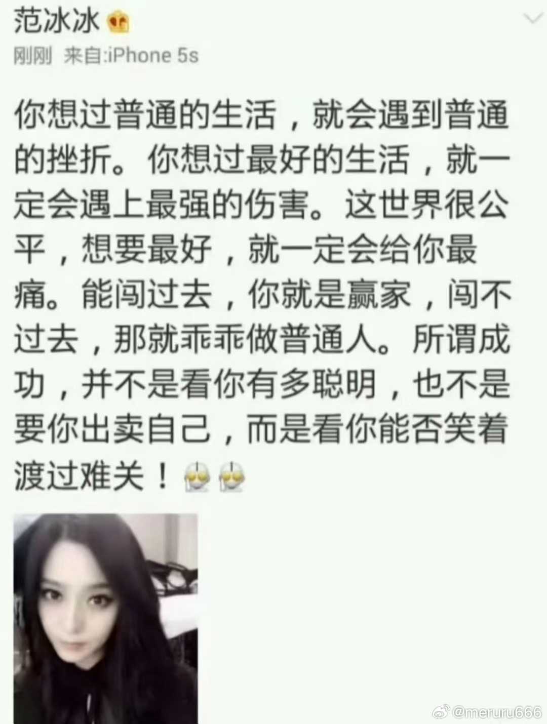 分享图片 