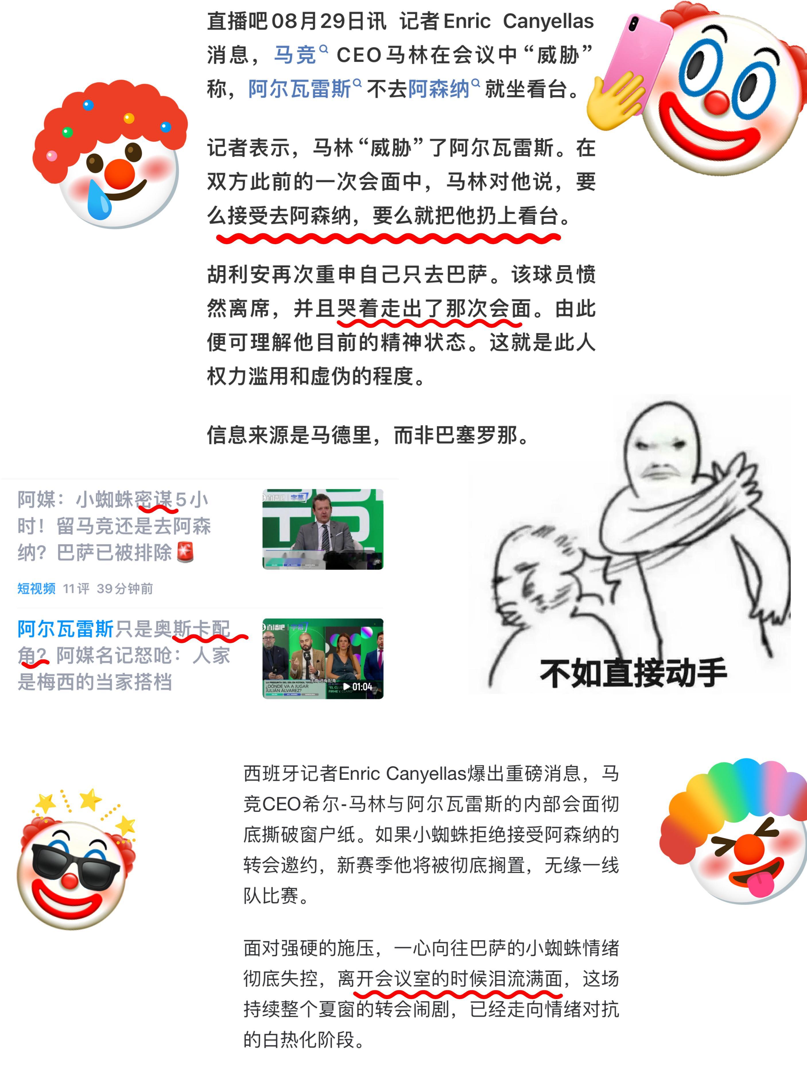 密谋泪流满面奥斯卡配角🎭你们知道我看见这些笑的多大声吗本来挺郁闷的，👀到都给