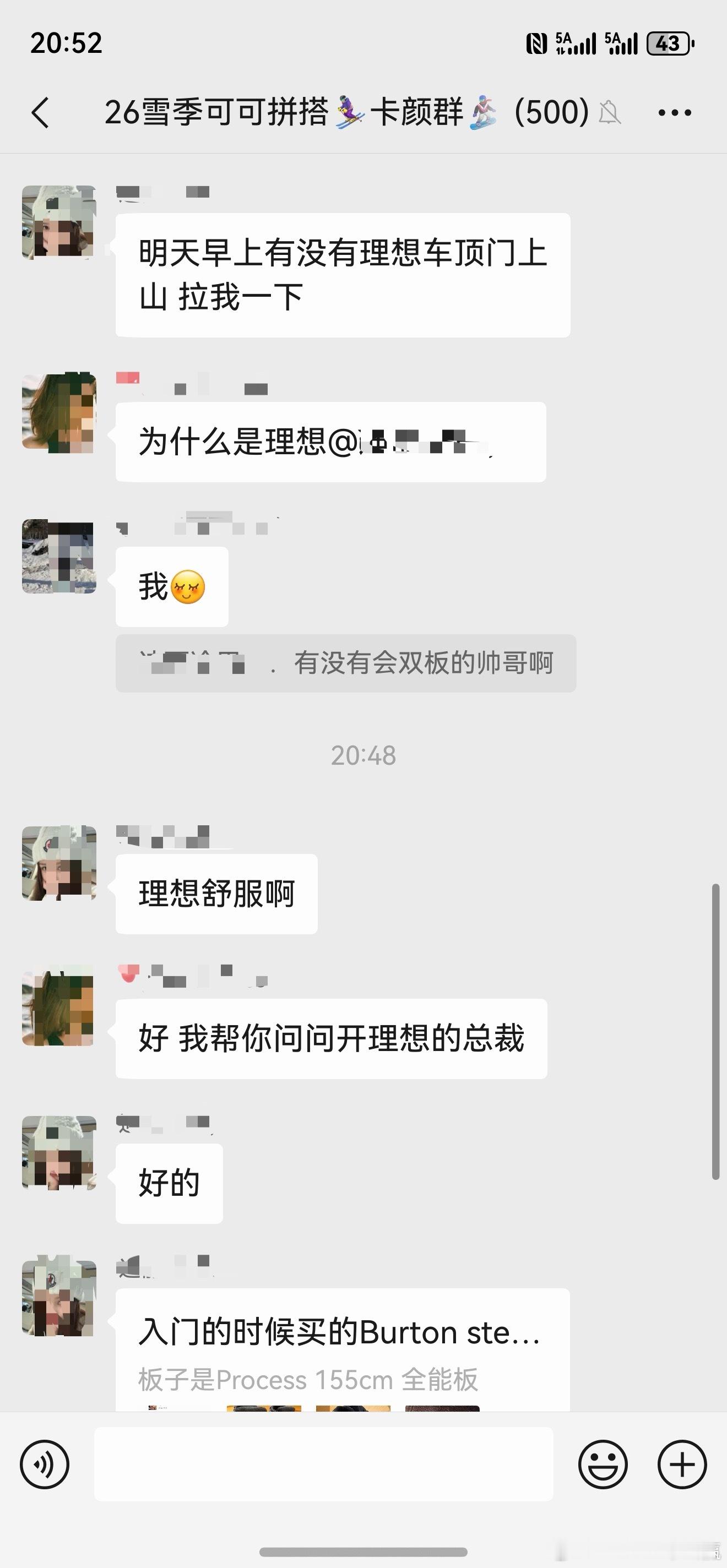 在新疆 理想才是雪友的最爱在这里只有理想和其他理想汽车