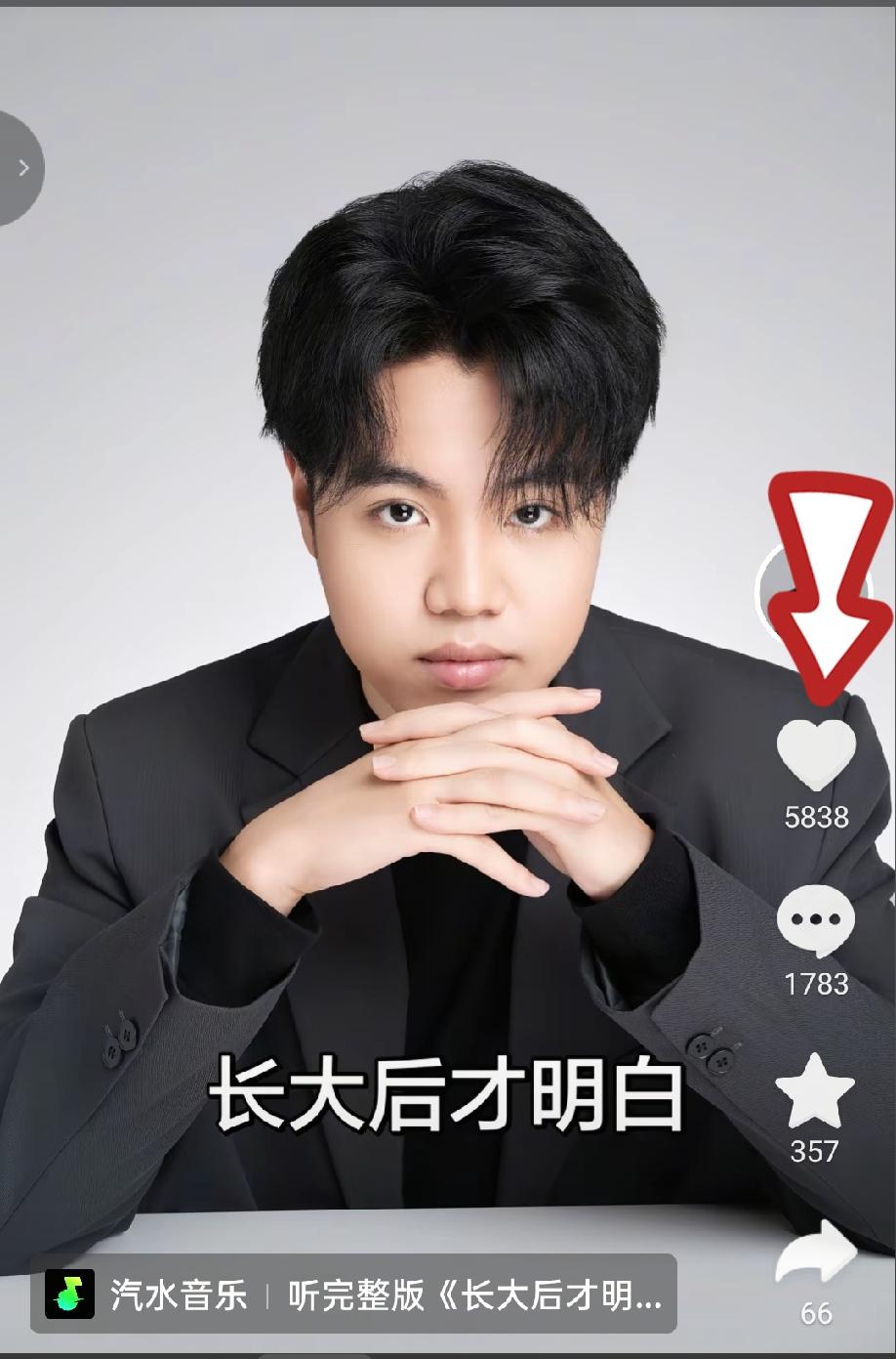 王梓嘉新歌上线5天，靠家庭矛盾炒热度，网友：资源拉满，实力跟不上
 
王梓嘉新歌