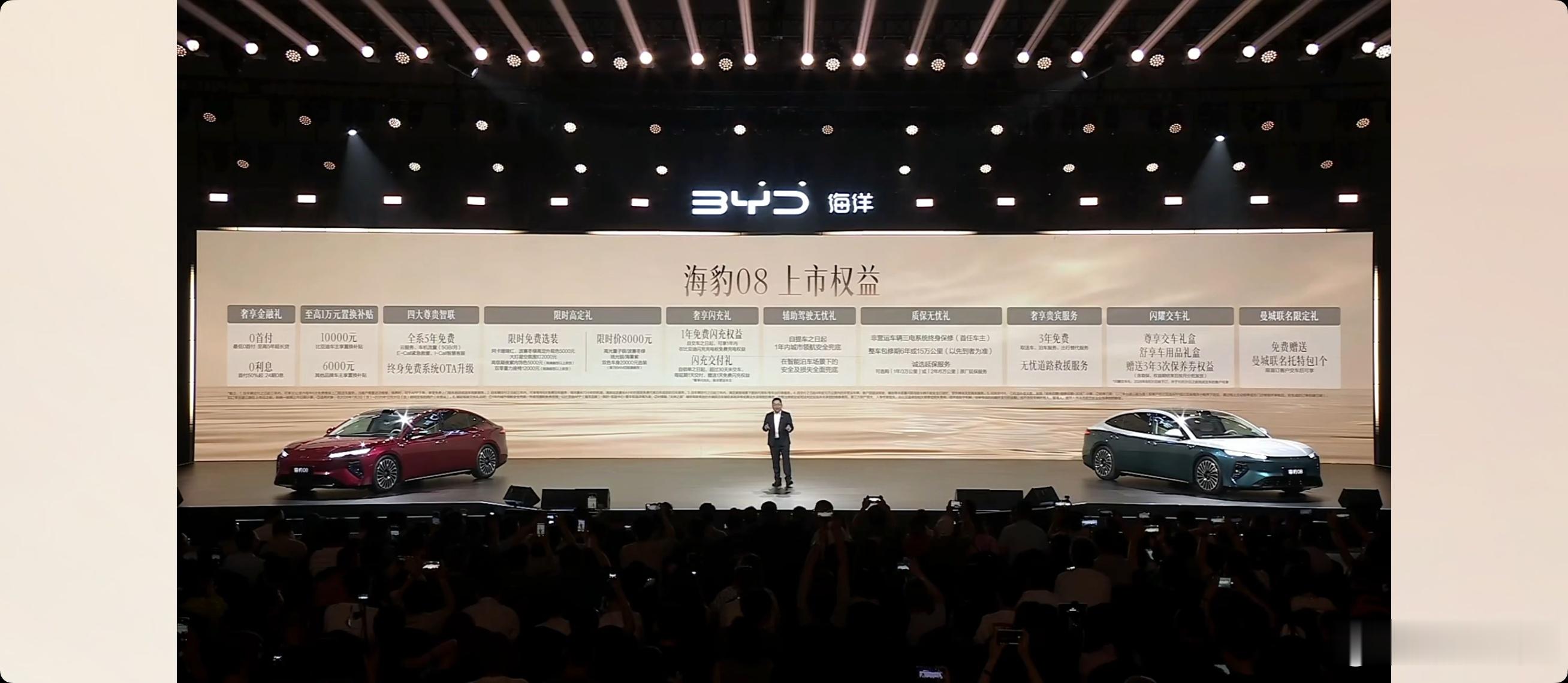 真要说，我觉得海豹08的续航都过剩了，但是我还是选了905km的纯电版本因为这个