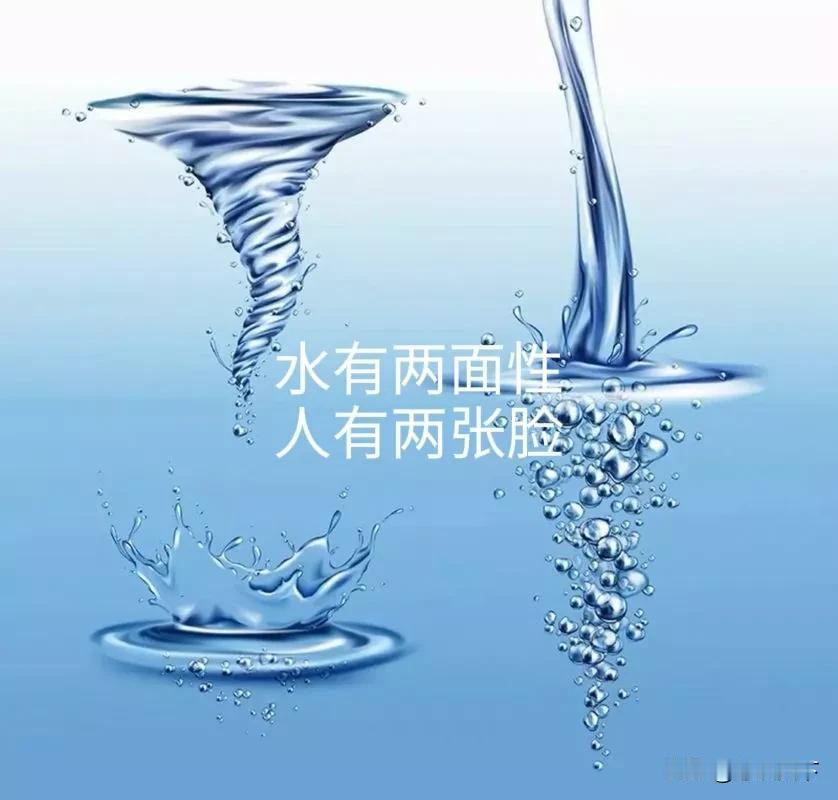 好相貌不代表好品德
走南闯北几十年，虽然没学过易经命理，但却可自诩为半个算命先生
